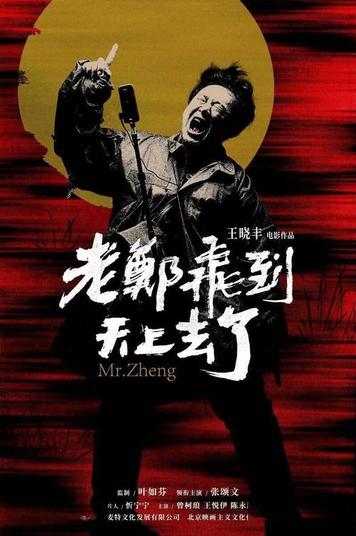明城大学证书办理